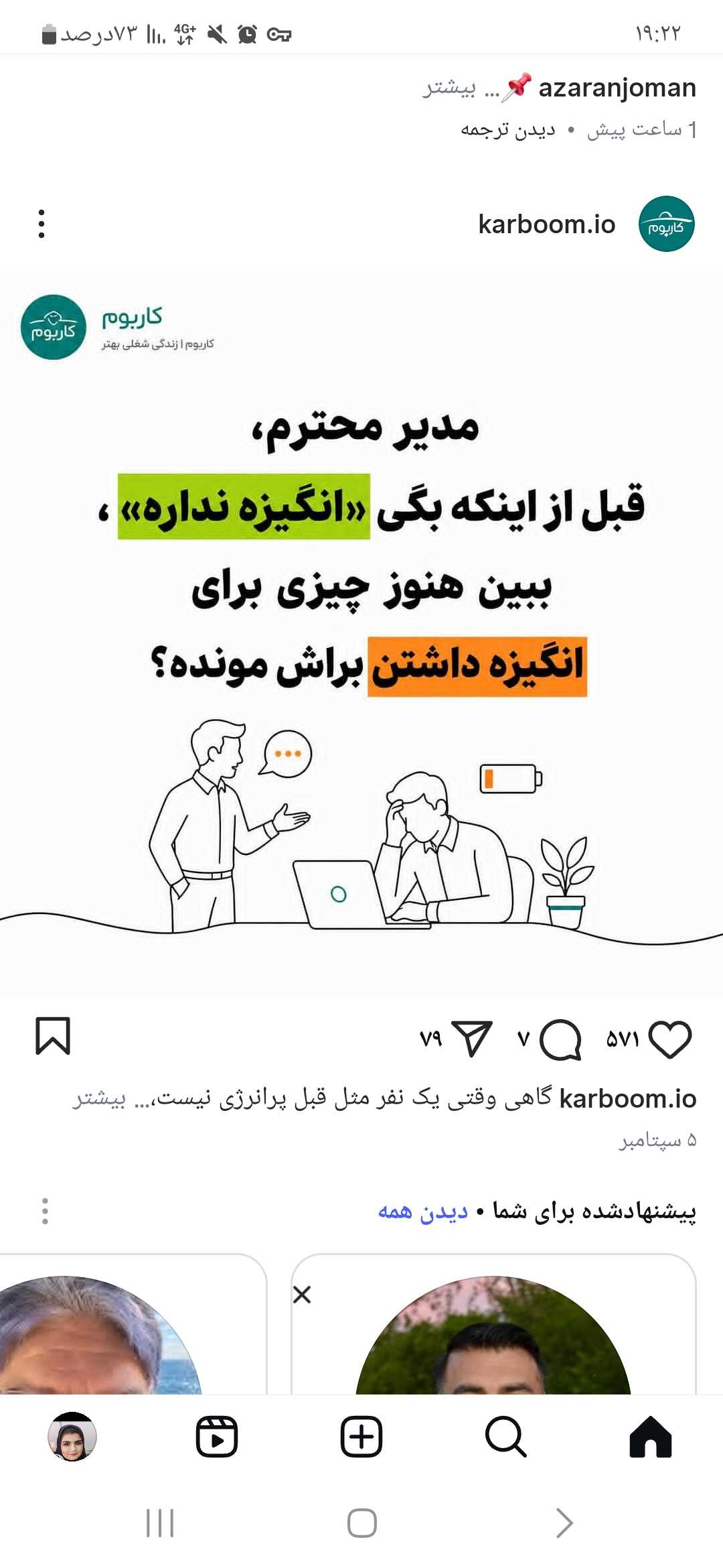 مشاوره