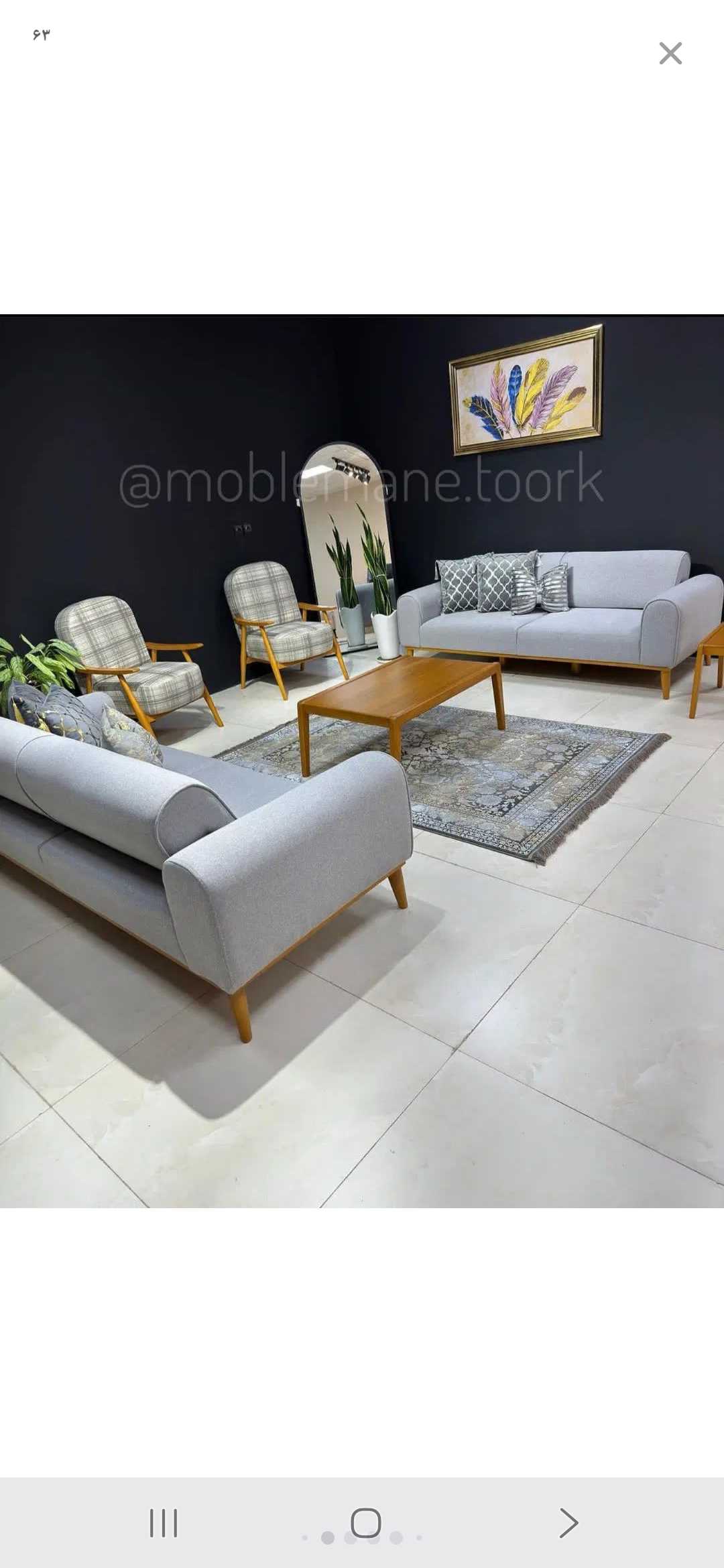 مبلمان راحتی